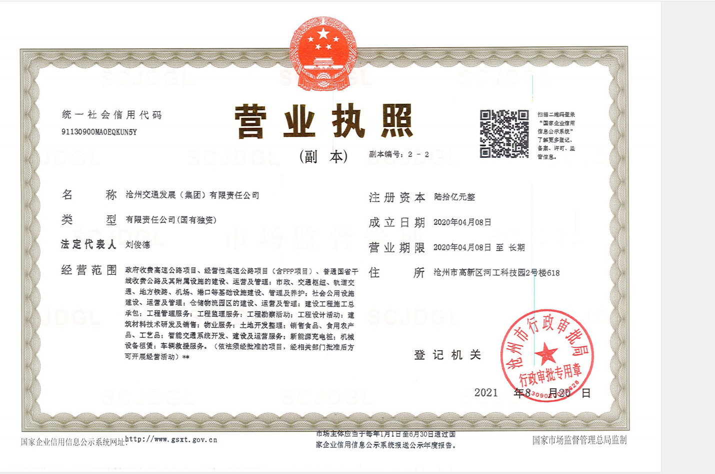 202111052.png 202111052.png