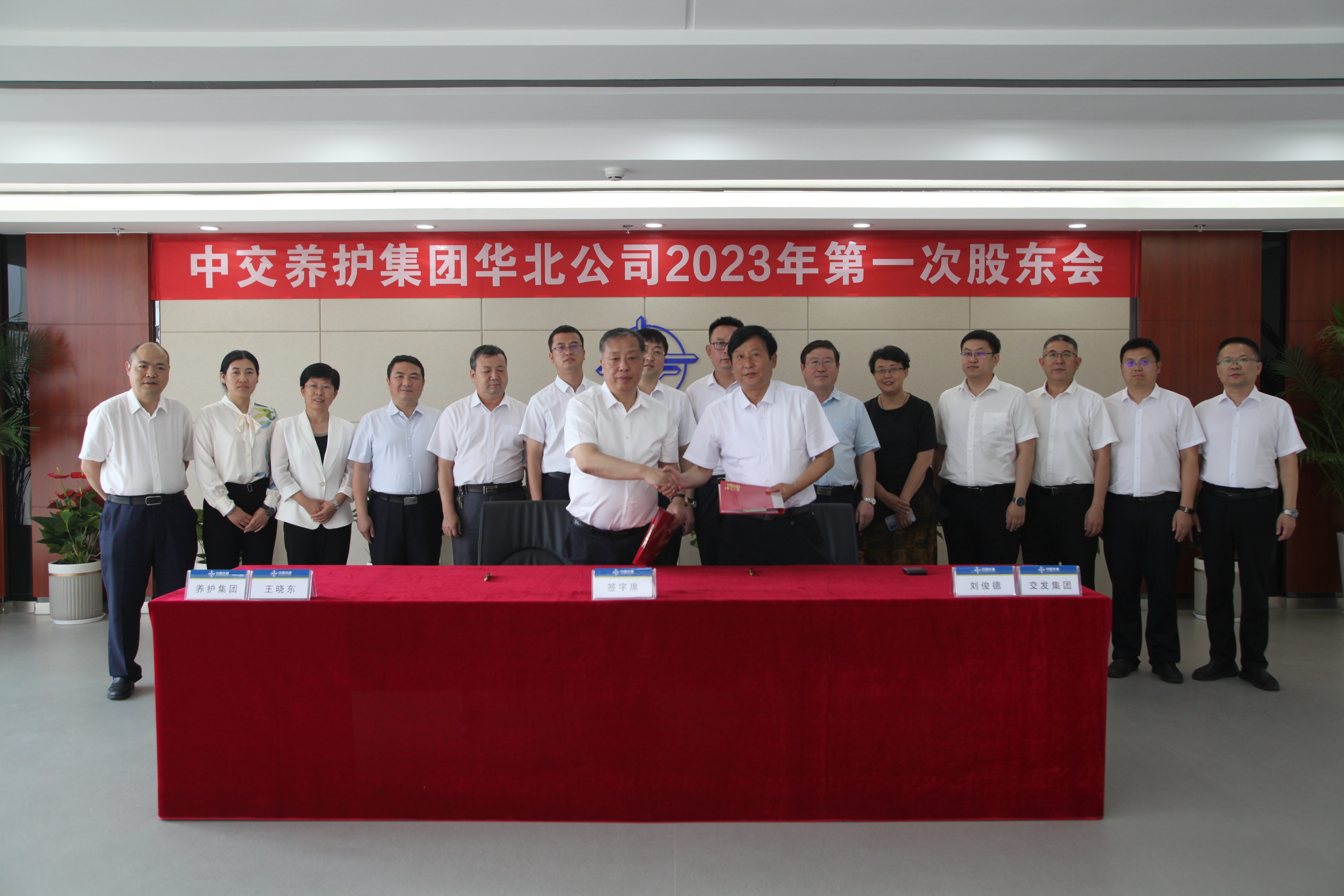 微信圖片_20230713092044.jpg 微信圖片_20230713092044.jpg